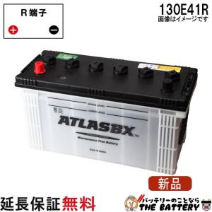 130E41R カーバッテリー グロバット自動車用バッテリー : ecofuture