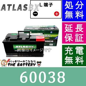 60038 バッテリー アトラス 外車用 互換 600-44 592-18 588-27 588-32 LN5｜thebattery