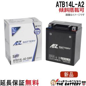 GSユアサ YB14L-A2 バイク バッテリー GS YUASA ジーエス ユアサ 二輪