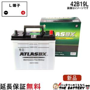 BOSCH（ボッシュ） N-55/80B24L バッテリー アイドリングストップ車