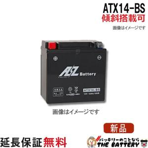 AZ 傾斜搭載 OK ATZ10S バッテリー バイク 二輪 AZ 6ヶ月保証 