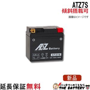 TAIWAN YUASA（台湾ユアサ） YTX7L-BS バッテリー 台湾 YUASA 製 二輪