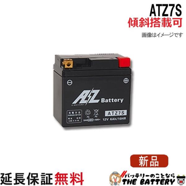 傾斜搭載 OK ATZ7S バッテリー バイク 二輪 AZ 6ヶ月保証