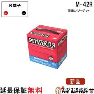 日産（NISSAN） S-95 AYBFL-S950AIS バッテリー アイドリングストップ