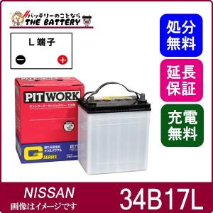 GSユアサ EC-60D23L GSユアサ 充電制御車対応 自動車用バッテリー ECO