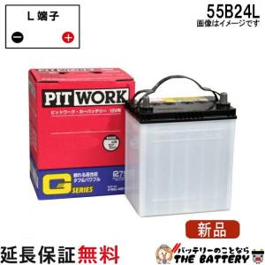 古河電池 S-95 / D26L バッテリー アイドリングストップ車用 エクノ