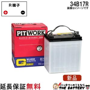 日産（NISSAN） 85D26L AYBGL-85D26 Gシリーズバッテリー : バッテリー