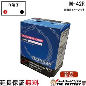 日産（NISSAN） S95 AYBVL-S9500 バッテリー アイドリングストップ車 V