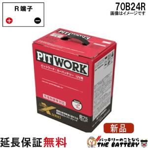 日産（NISSAN） Q-85 AYBFL-Q850AIS バッテリー アイドリングストップ