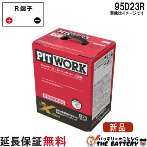 古河電池 55B24L バッテリー 農機 建設 FXシリーズ 古河 : バッテリー