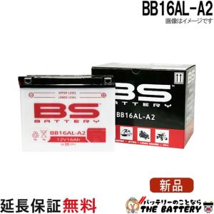 AZ 傾斜搭載 OK ATZ10S バッテリー バイク 二輪 AZ 6ヶ月保証 