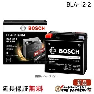 BOSCH（ボッシュ） BLA-70-L3 ブラック-AGM 輸入車バッテリー