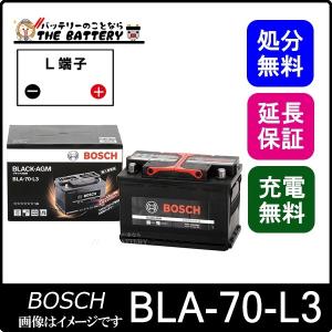 BOSCH（ボッシュ） BLA-12-2 ブラック-AGM 輸入車補機バッテリー