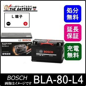 BOSCH（ボッシュ） BLA-12-2 ブラック-AGM 輸入車補機バッテリー