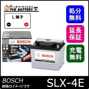 BOSCH（ボッシュ） SLX-7H シルバー Xバッテリー : バッテリーのこと