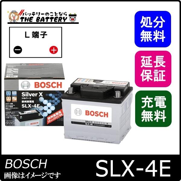 SLX-4E シルバー Xバッテリー BOSCH