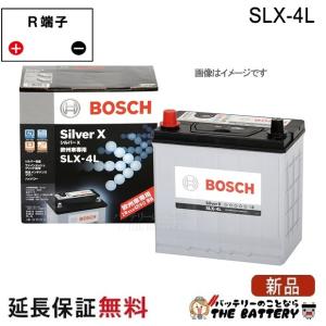 BOSCH（ボッシュ） SLX-7F シルバー Xバッテリー : バッテリーのこと