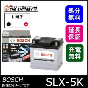 BOSCH（ボッシュ） SLX-7H シルバー Xバッテリー : バッテリーのこと