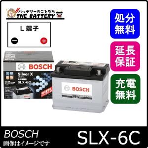 BOSCH（ボッシュ） SLX-7H シルバー Xバッテリー : バッテリーのこと