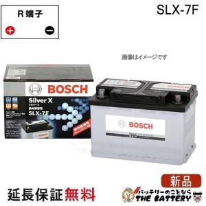 BOSCH（ボッシュ） SLX-7H シルバー Xバッテリー : バッテリーのこと