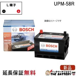 BOSCH（ボッシュ） SLX-1A シルバー Xバッテリー : バッテリーのこと