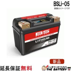 GSユアサ YTX14-BS 二輪用 バイク バッテリー GS YUASA 正規品