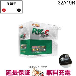 32A19R アトラス RK-CS バッテリー RK-C Super KBL｜thebattery