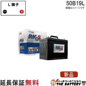 古河電池 55B24R バッテリー 農機 建設 FXシリーズ 古河 : バッテリー