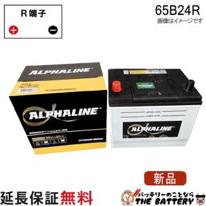 ヘキサ 65B24L バッテリー 車 カーバッテリー 互換 46B24L 50B24L
