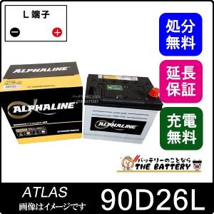 90D26L Alpha Line 充電制御車対応バッテリー アルファライン αライン KBL｜thebattery