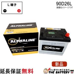【新品未使用】ACデルコ AMS115D31L 充電制御車対応 国産車用バッテリー 【65D31L 75D31L 95D31L 105D31L互換】 楽天市場】5/1限定P5倍 115D31L ACDELCO(ACデルコ) 充電制御車対応