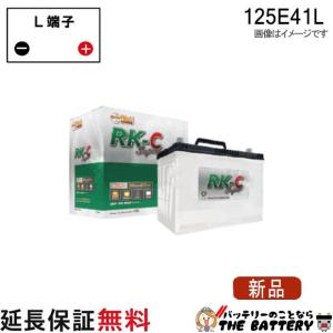 KBL 120D31R RK-SS バッテリー 農機 建機 自動車 KBL RK-S Super 振動 