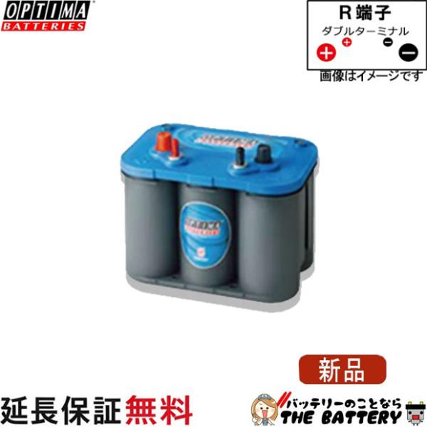 SLI-4.2 オプティマ OPTIMA Blue Top ブルートップ 船 バッテリー