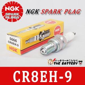 ゆうパケット CR8EH-9 5666 バイク 点火プラグ NGK 日本特殊陶業 CB900 ホーネット マグナム シルバーウイング ポイント消化｜thebattery