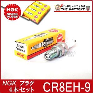 NGK ゆうパケット BPR6HS 4本セット 7022 バイク 点火プラグ 日本特殊