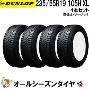 DUNLOP（ダンロップ） 235/55R18 104V XL 4本セット シンクロウェザー