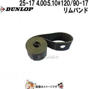 DUNLOP（ダンロップ） K98 リア 3.00-16 4PR WT チューブタイヤ オン