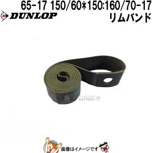DUNLOP（ダンロップ） D402 リア MU85B16M/C 77H（SW） TL