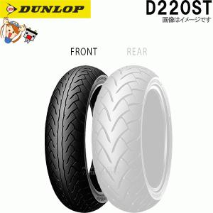 DUNLOP（ダンロップ） TT100GP フロント リア 3.00-18 47S WT チューブ