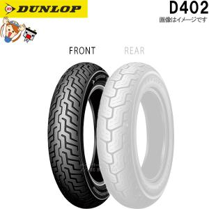DUNLOP（ダンロップ） ハーレー用 D402F MT90B16 M/C 72H TL (BW