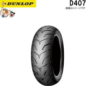 DUNLOP（ダンロップ） DUNLOP TT100 フロント リア 4.10H18 4PR TL