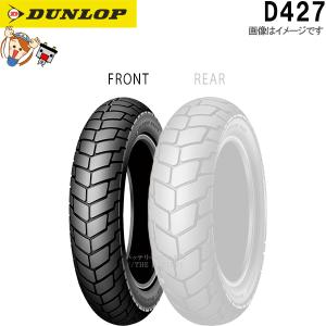 DUNLOP（ダンロップ） DUNLOP D307 フロント リア 100/90-10 56J TL