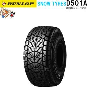 レディース DUNLOP ダンロップ ハイブリット　10本セット バッグ付き ♪ ☆前後セット ダンロップ 新品 国内正規品 DUNLOP TT93GP 90/90-10 50J