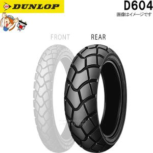 DUNLOP（ダンロップ） DUNLOP KR389 リア 140/65R17 TL チューブレス