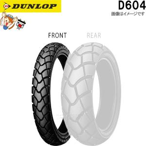 DUNLOP（ダンロップ） TT100GP フロント リア 3.50-18 56H TL