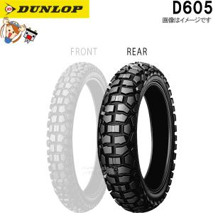 DUNLOP（ダンロップ） DUNLOP D605 リア 4.60-18 63P WT チューブ