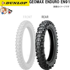 DUNLOP（ダンロップ） DUNLOP TT93GP PRO リア 120/80-12 55J