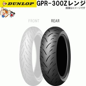 DUNLOP（ダンロップ） DUNLOP KR410 リア 115/70R17 TL チューブレス