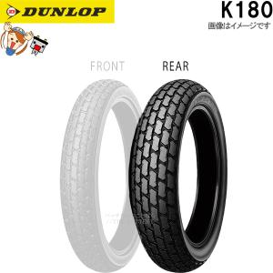 DUNLOP（ダンロップ） DUNLOP D605 リア 4.60-18 63P WT チューブ