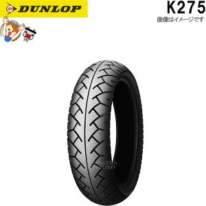 DUNLOP（ダンロップ） TT100GP フロント リア 120/80-17M/C 61H TL